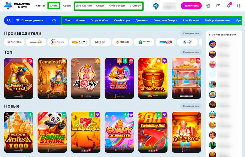 Лобби казино